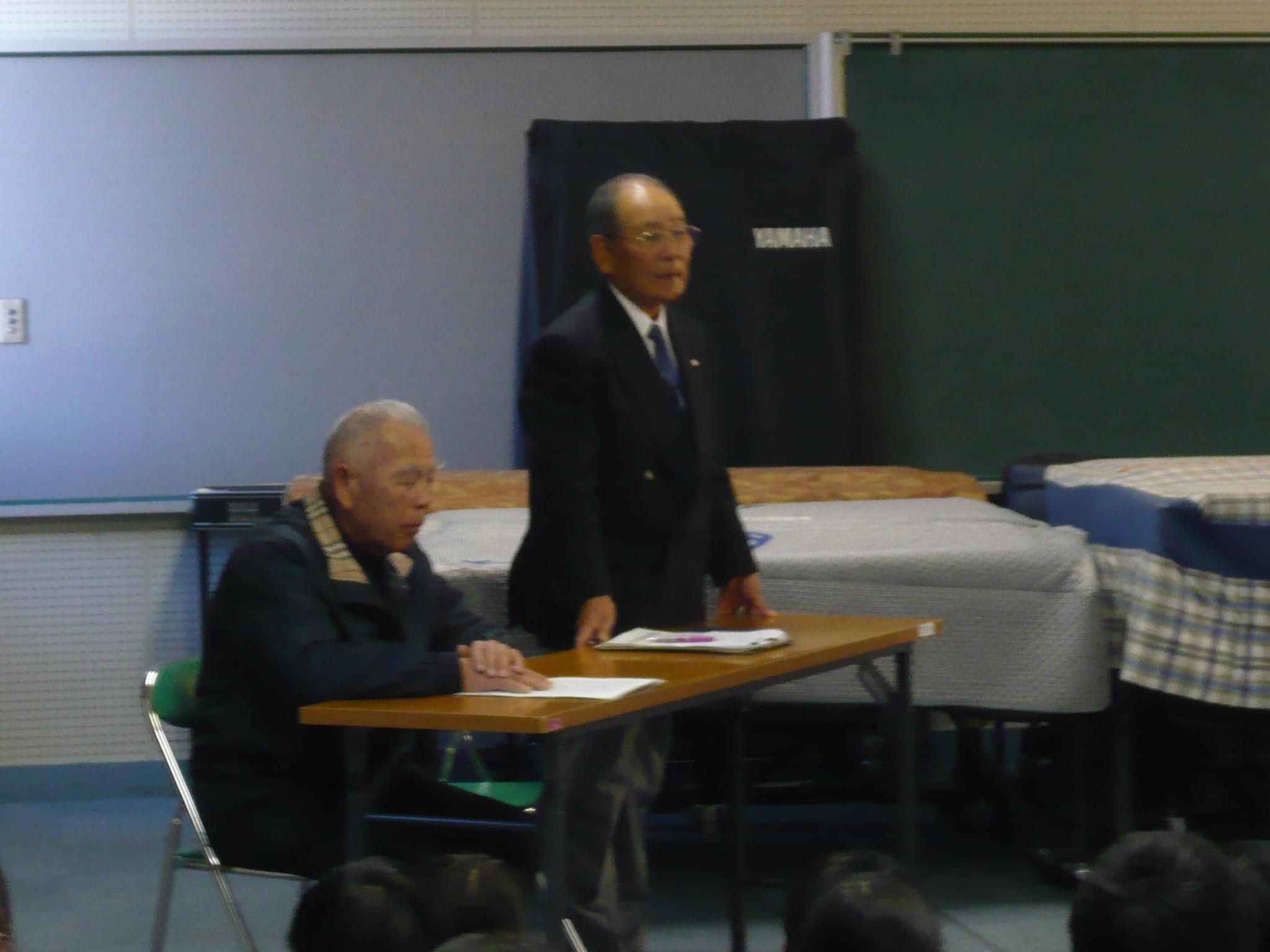 敬老会 敬老会