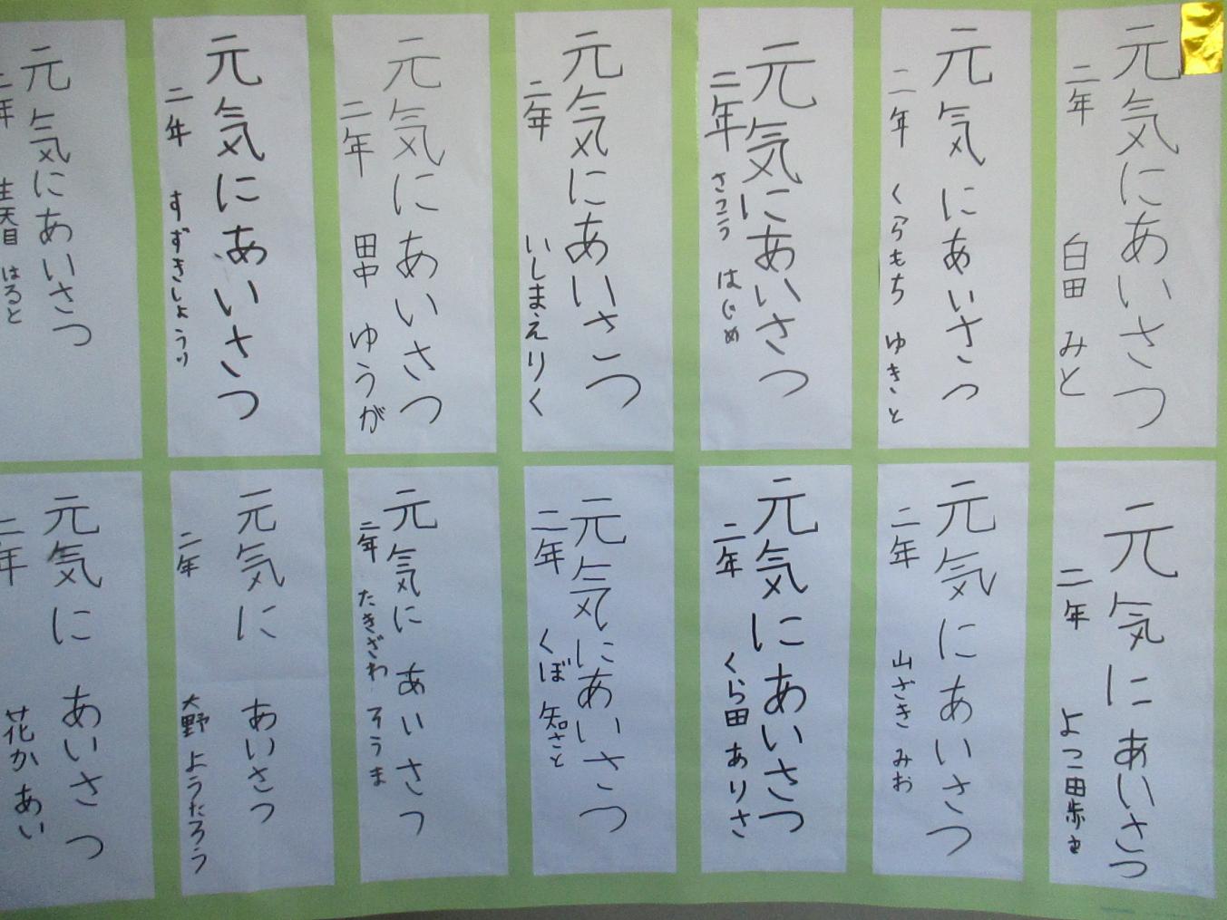 2年 2年