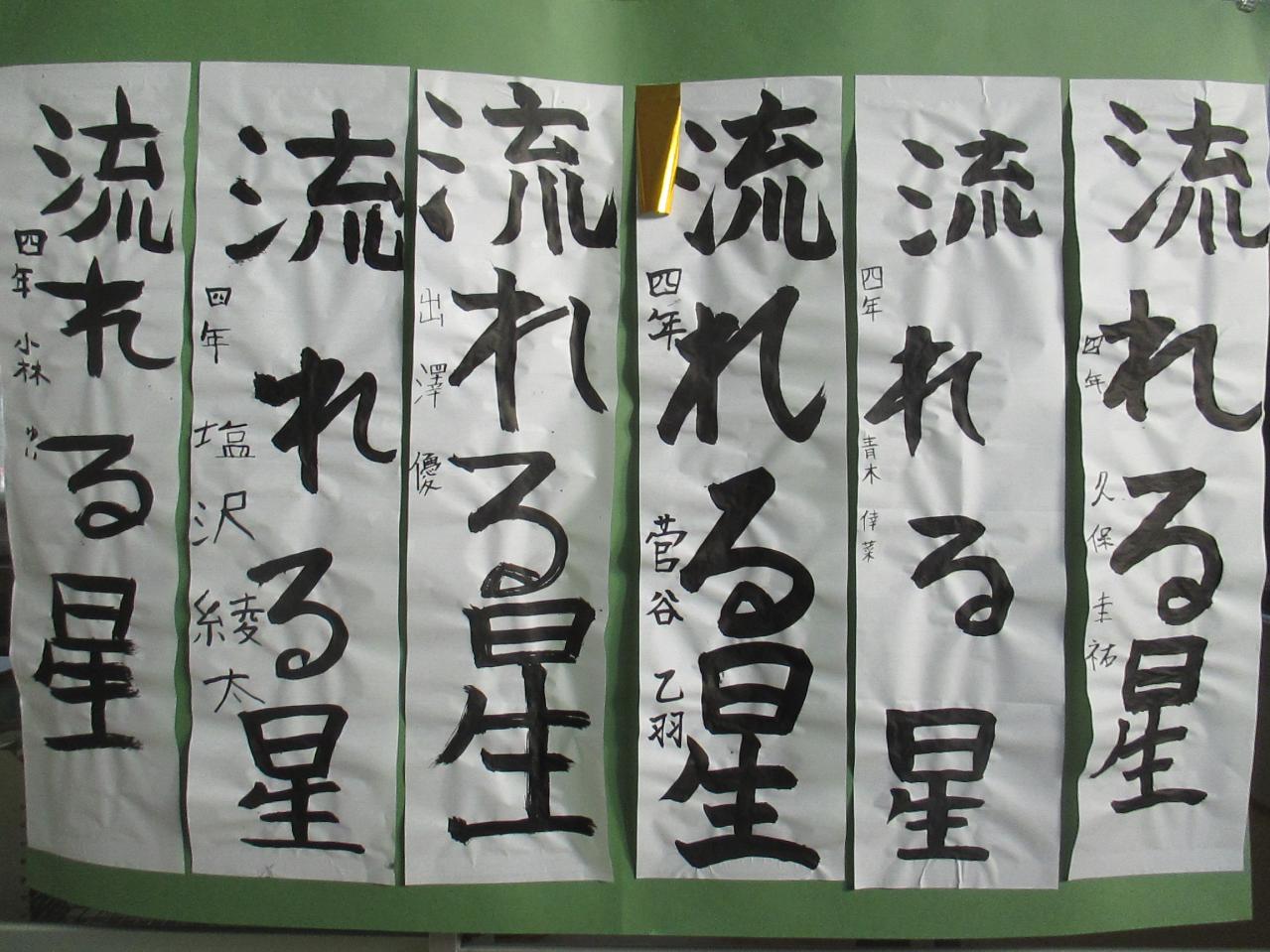 4年 4年