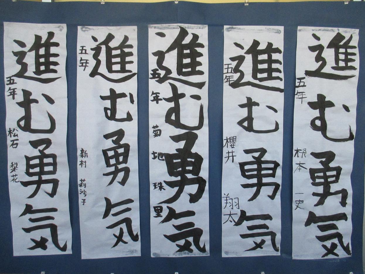 5年 5年