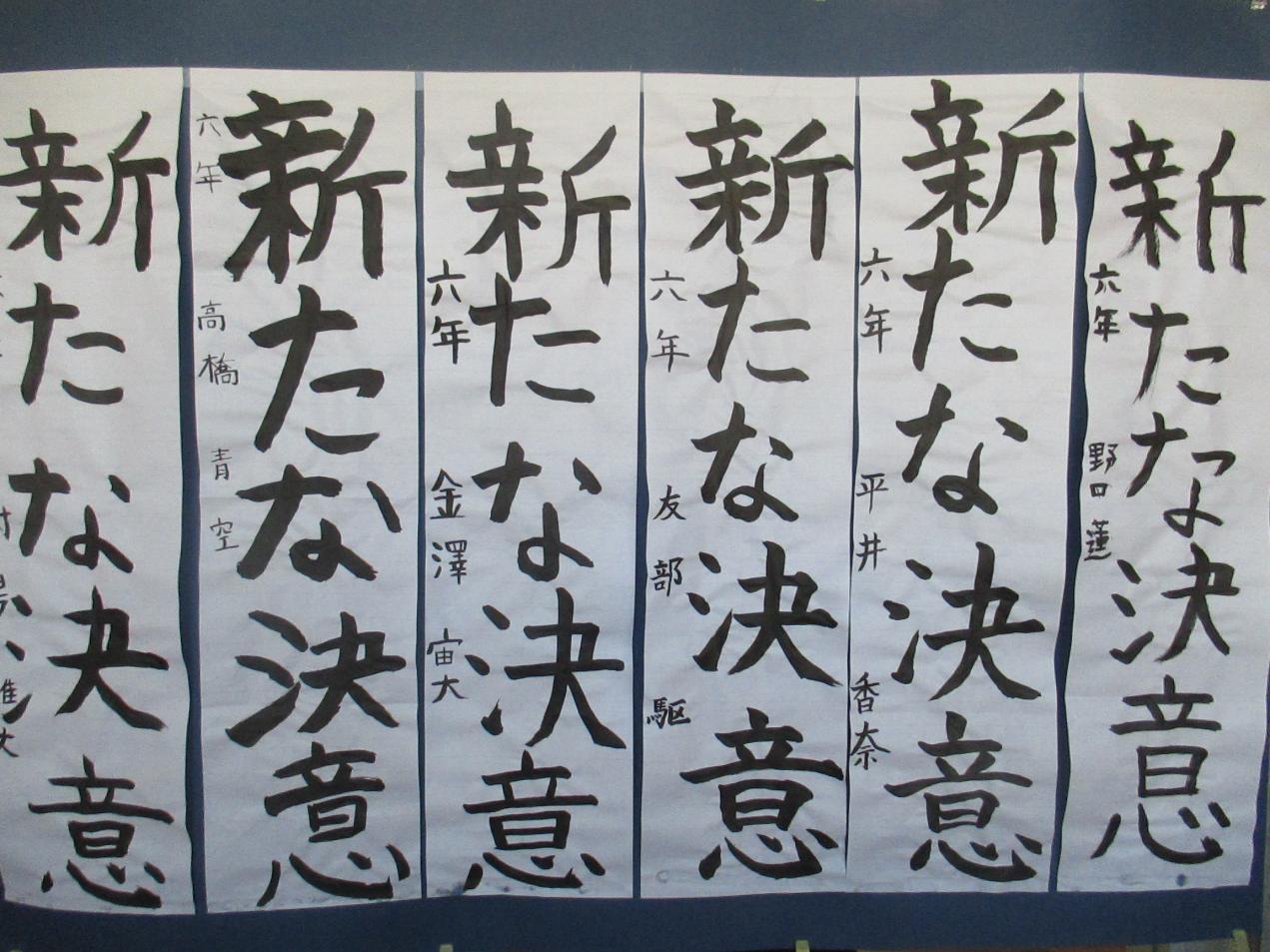 6年 6年