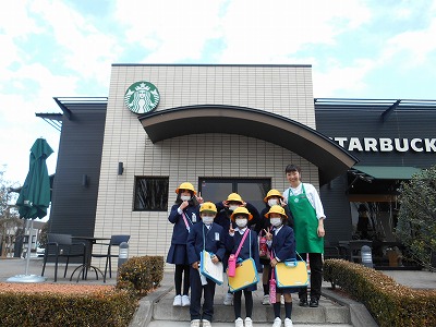 スタバ スタバ