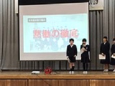 明るいまちづくり3 明るいまちづくり3