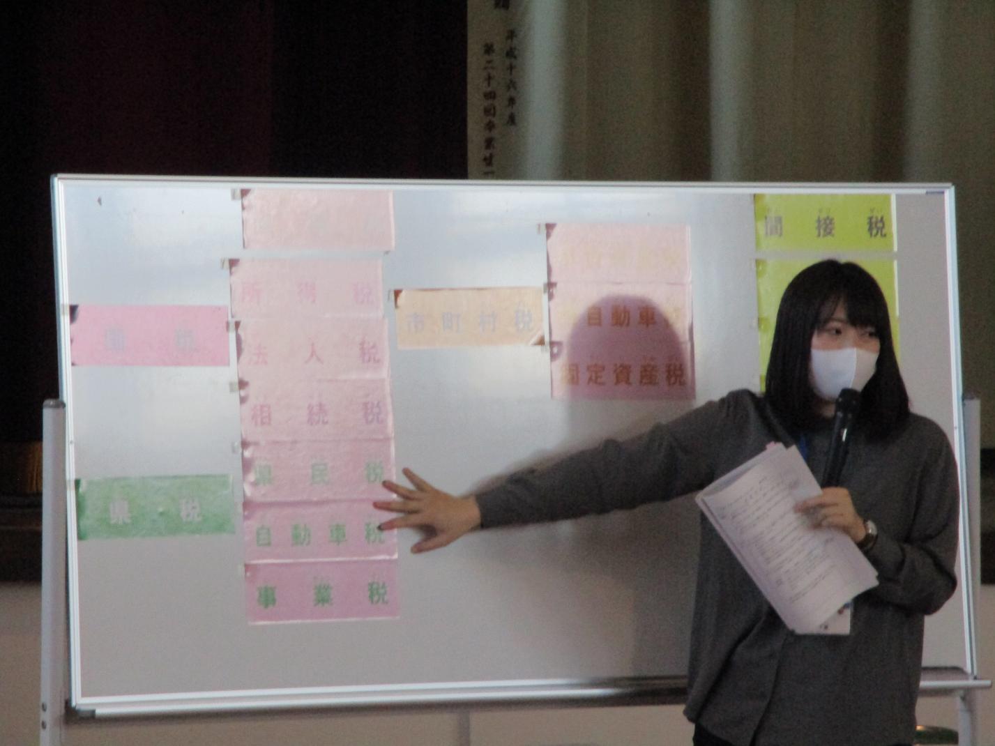租税教室(3) (1) 租税教室(3) (1)
