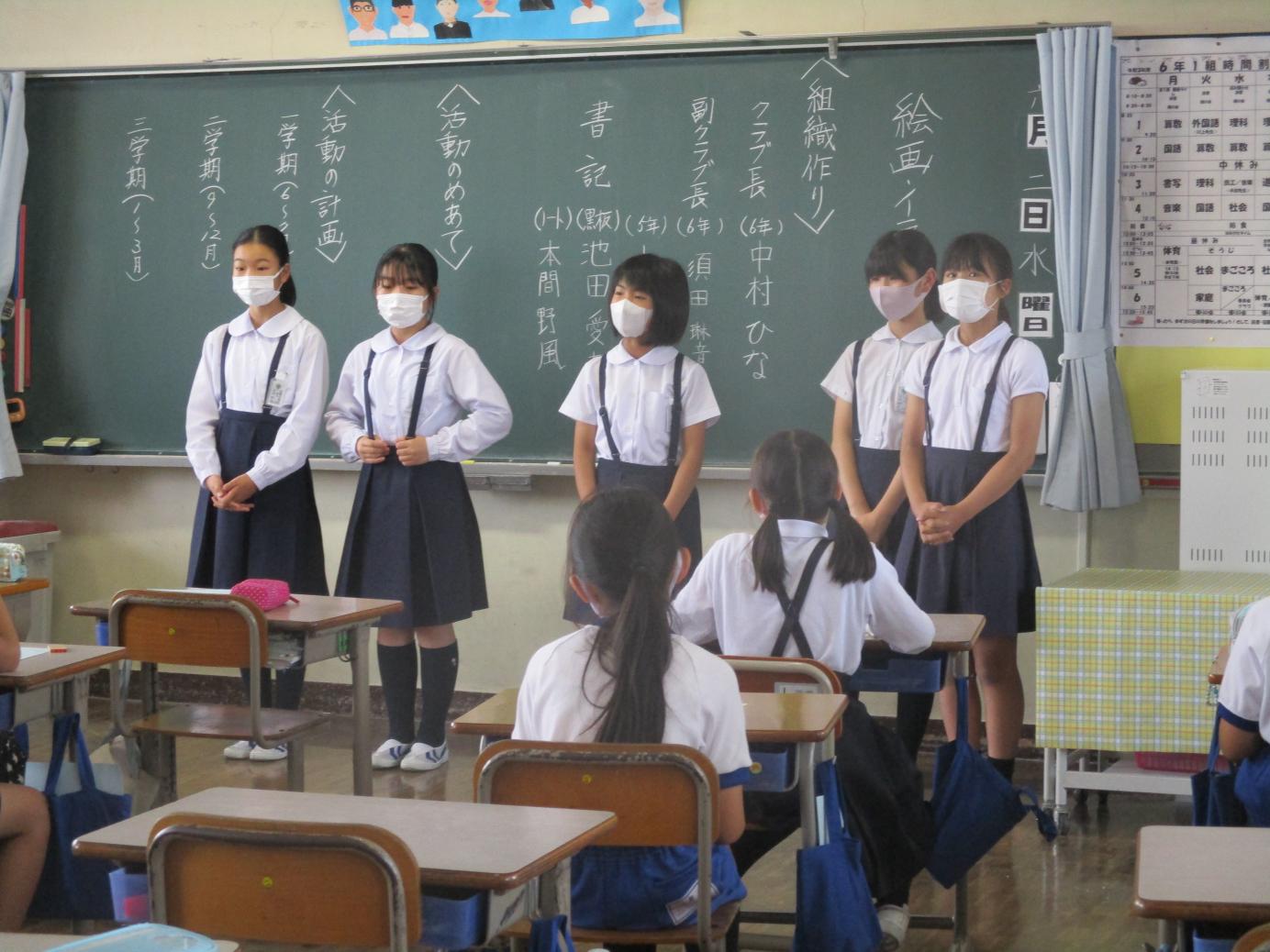 クラブ クラブ