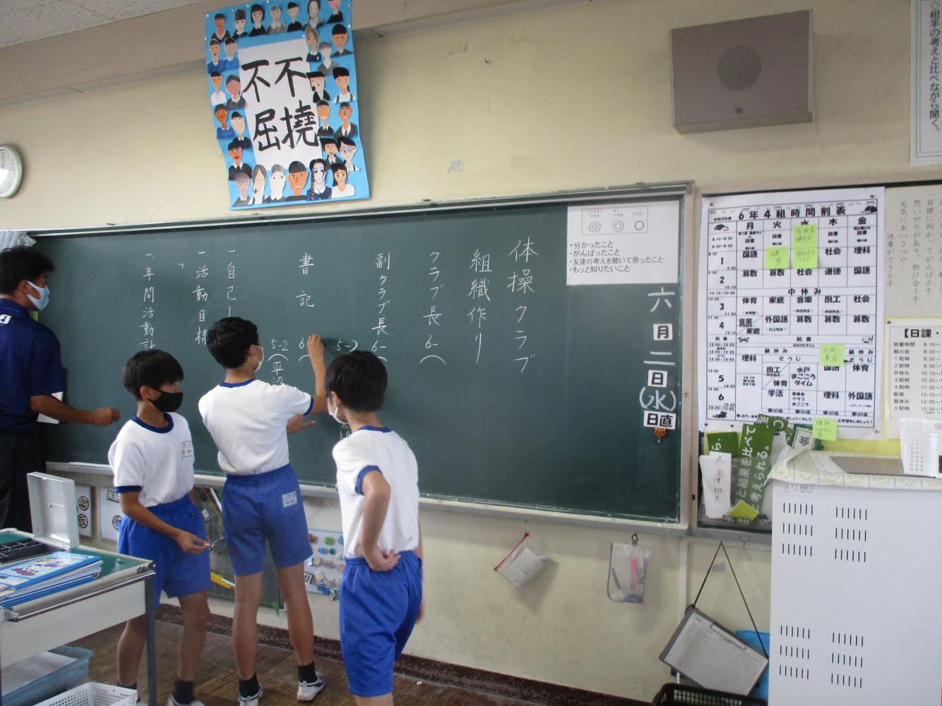 クラブ (2) クラブ (2)