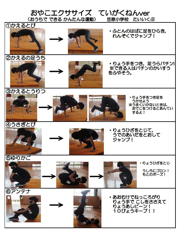 無題 無題