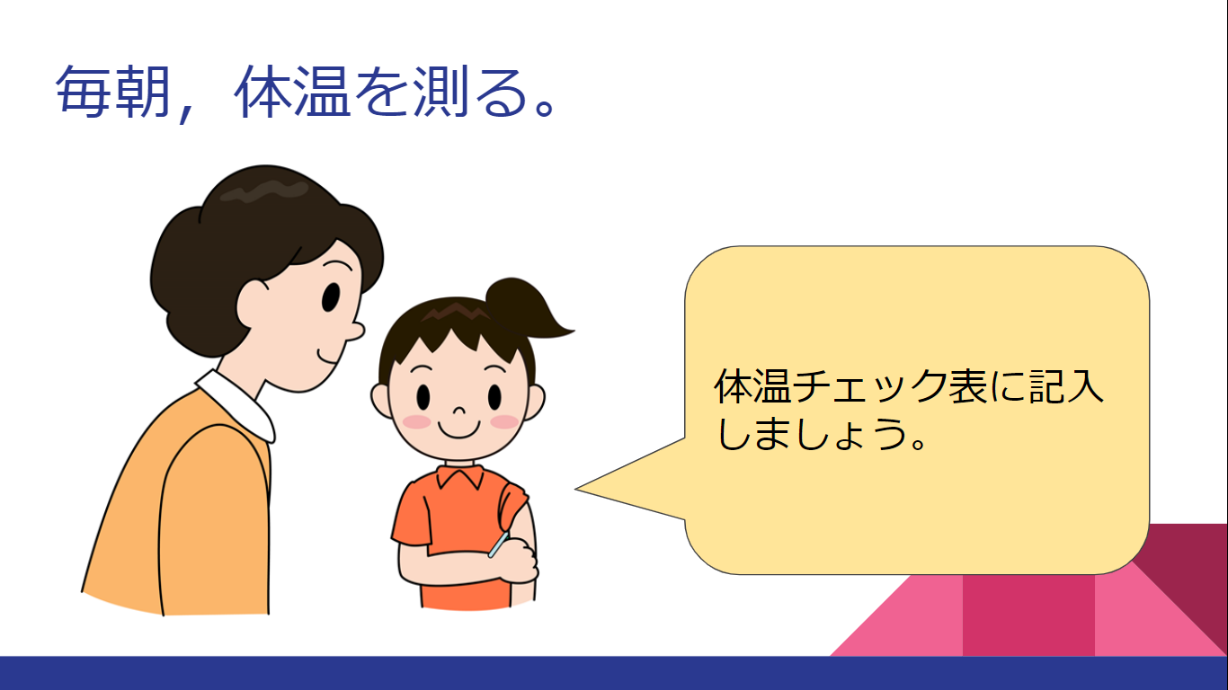 スクリーンショット (2) スクリーンショット (2)