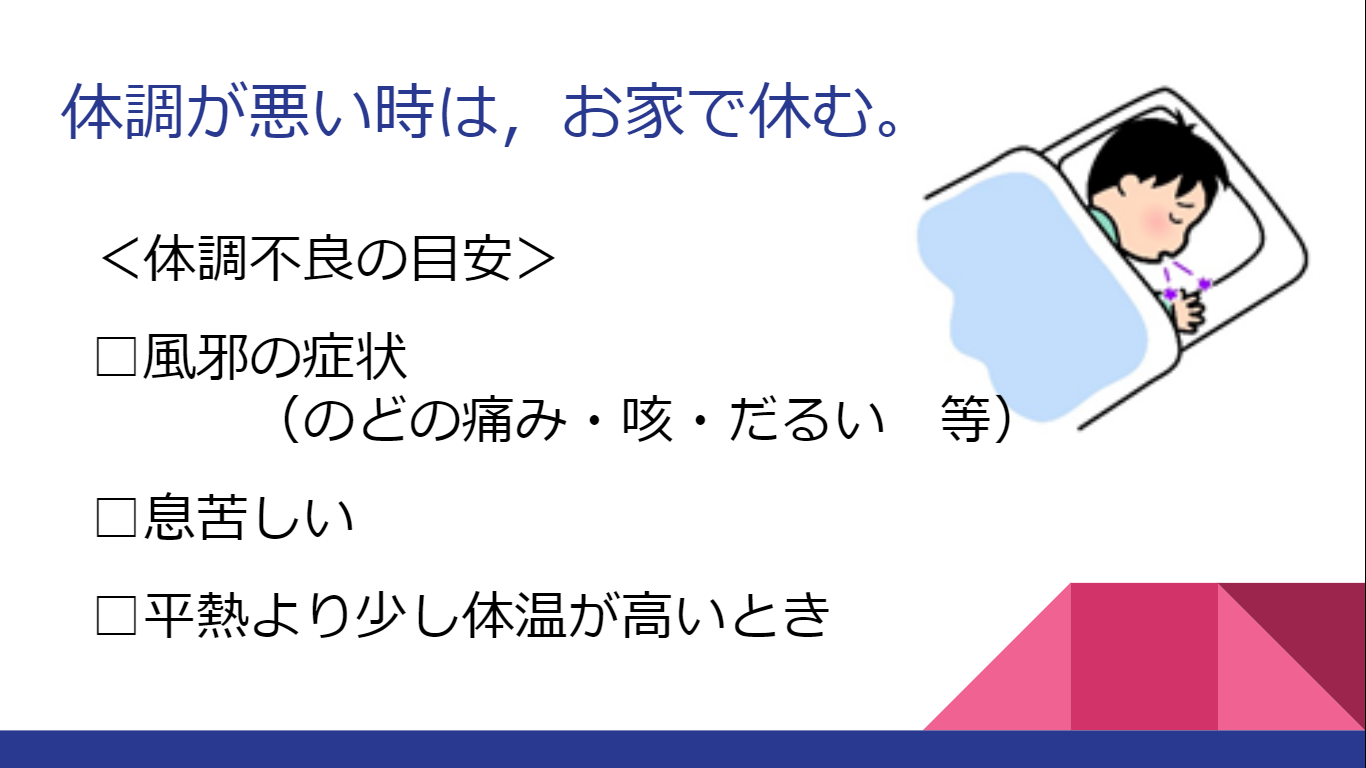 スクリーンショット (3) スクリーンショット (3)