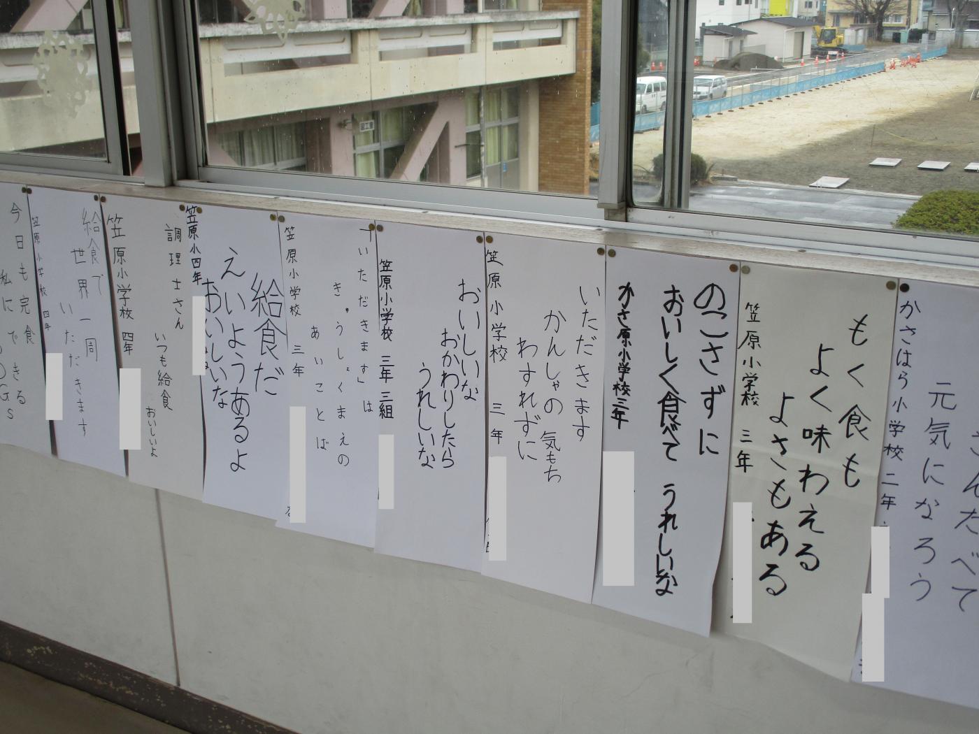 IMG_8714 IMG_8714