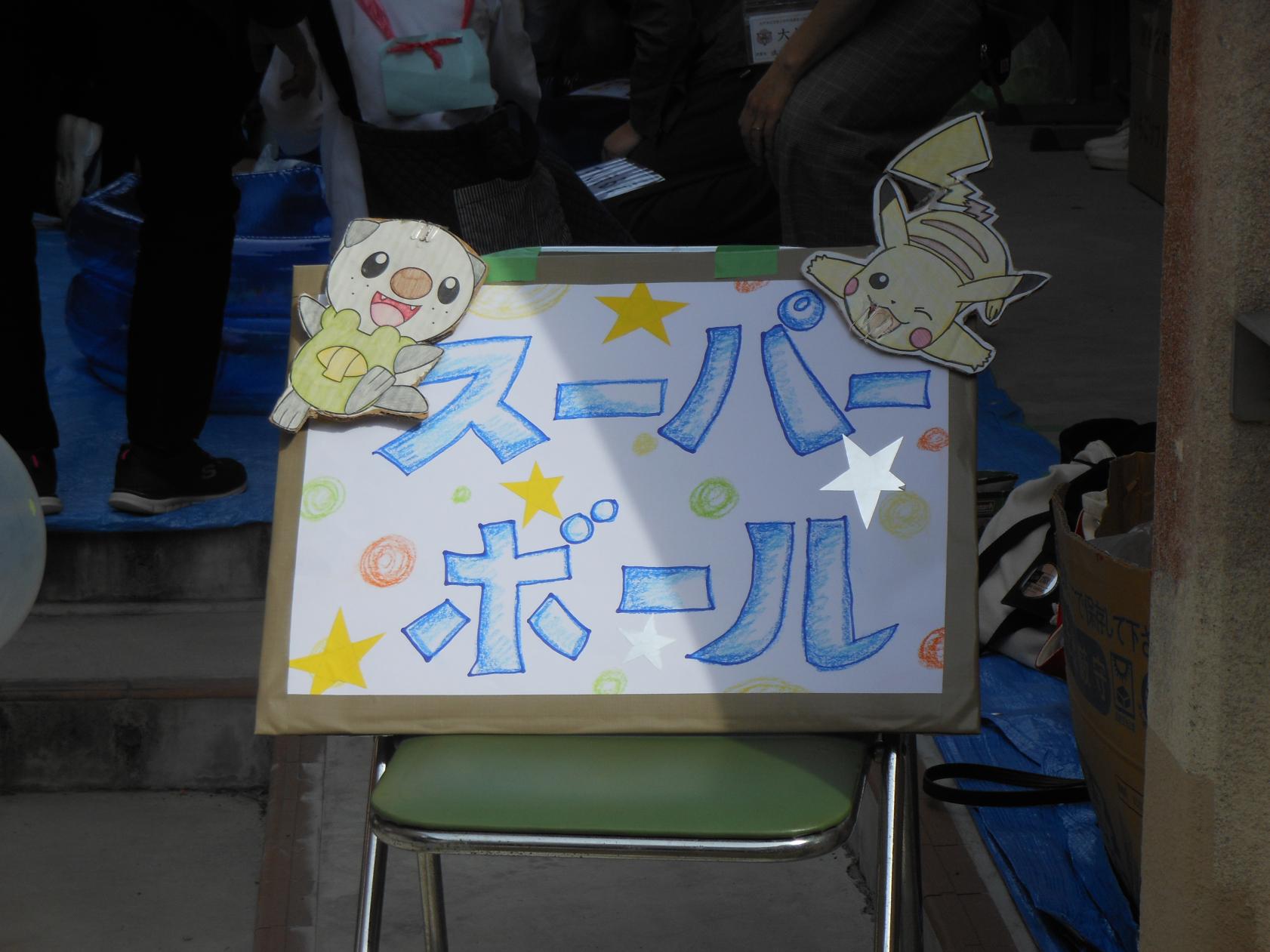 DSCN9384 DSCN9384