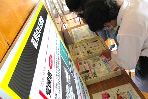 0611(6) 0611(6)
