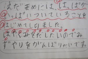 0709(8) 0709(8)
