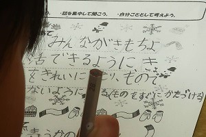 0108(14) 0108(14)