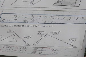 0523(11) 0523(11)