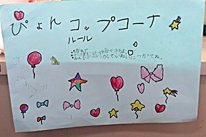 1009(17)