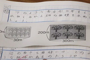 1021(3) 1021(3)