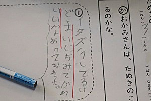 1205(10) 1205(10)