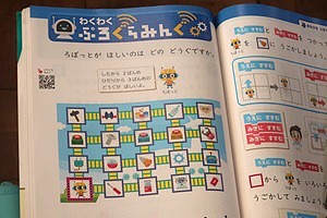 1222(3)