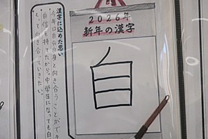 0202(3)
