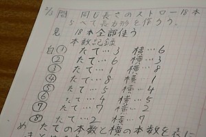 0203(7)