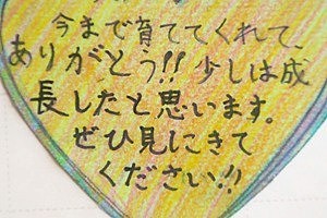 0313(3)