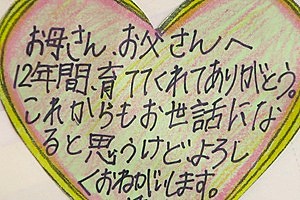 0313(13)