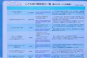 0319(10) 0319(10)