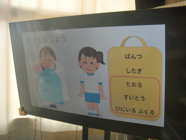 プールモニター