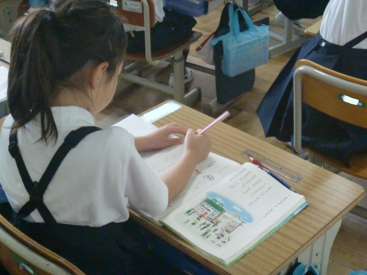 修正