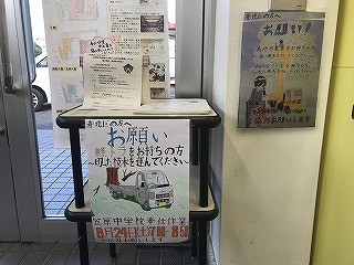 s-IMG_2438 s-IMG_2438