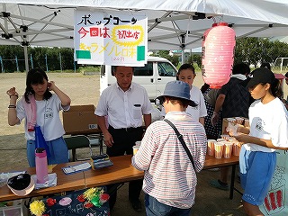 ポップコーンの販売 ポップコーンの販売