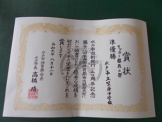 s-DSCN1599 s-DSCN1599