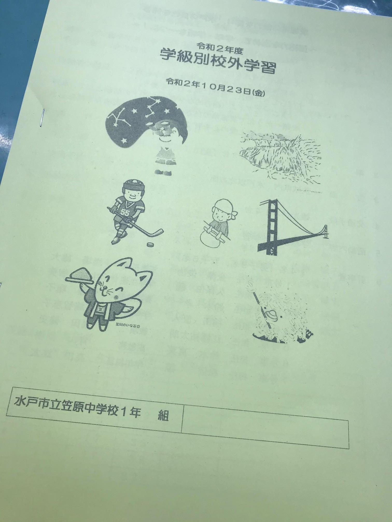 しおり しおり