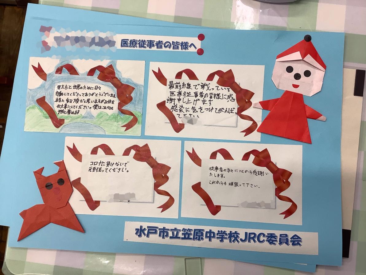 image0 (2)