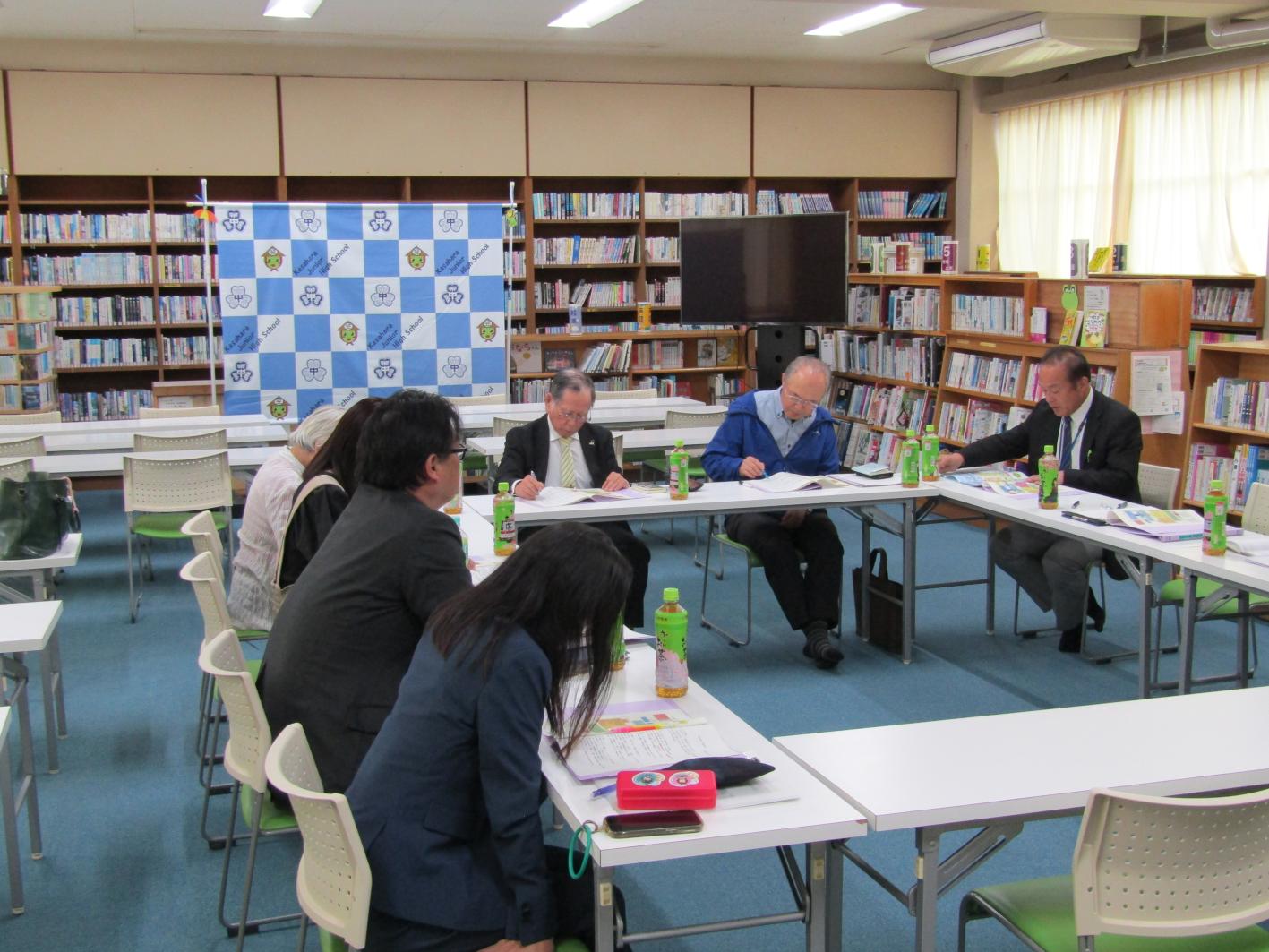 第1回学校運営協議会 第1回学校運営協議会