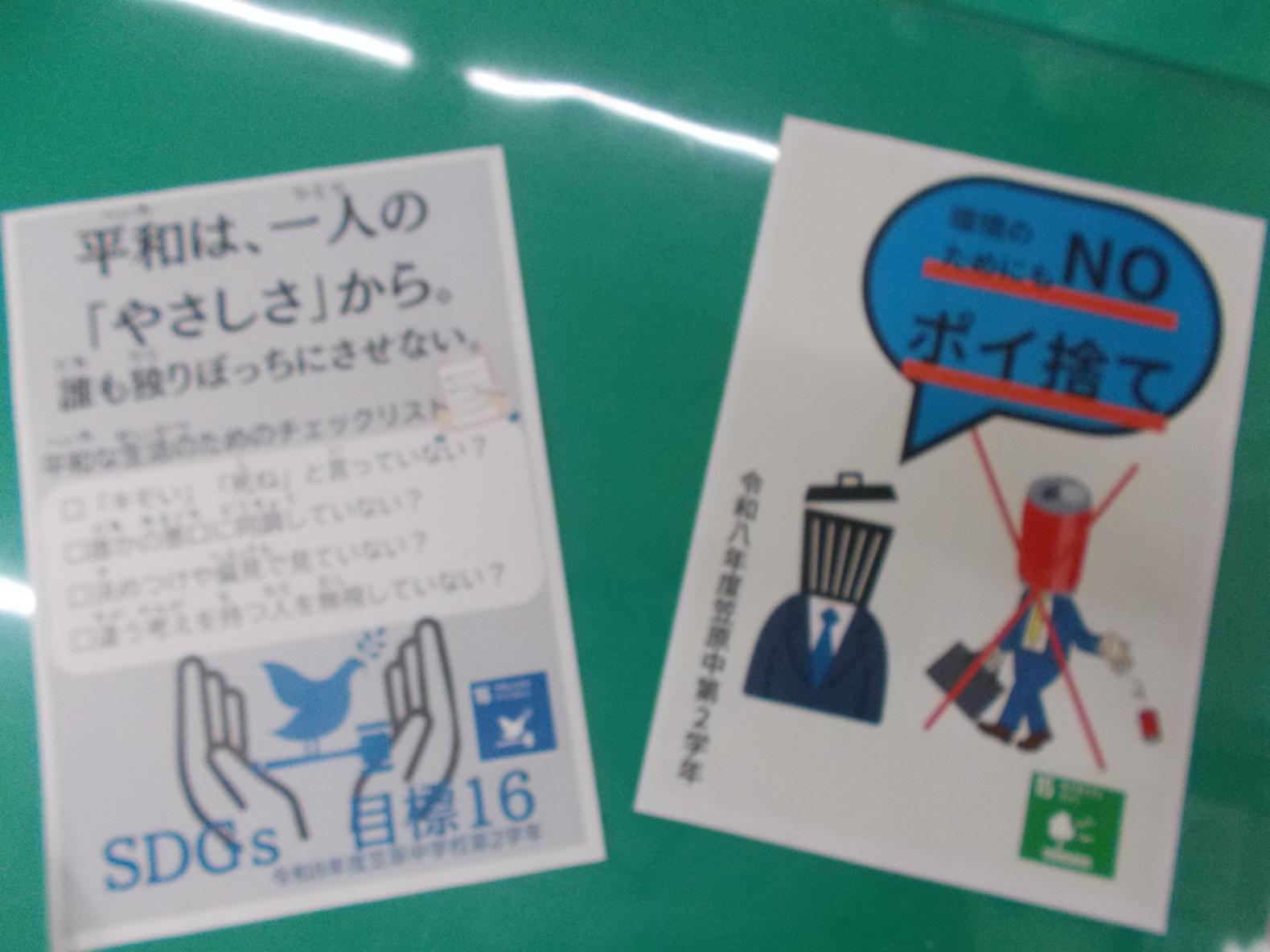 DSCN7236 DSCN7236