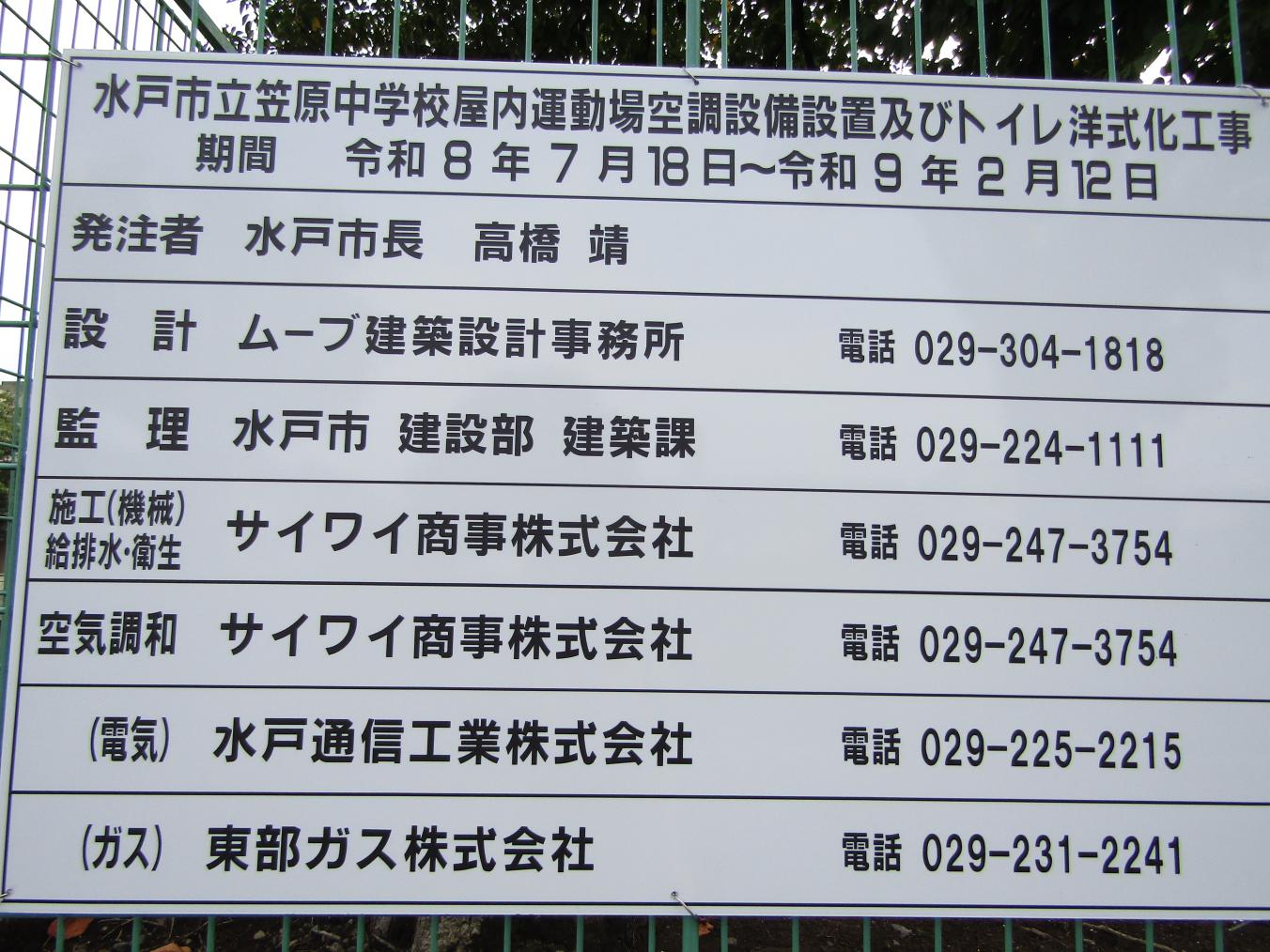 IMG_6706[1]