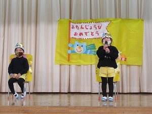 名前 名前