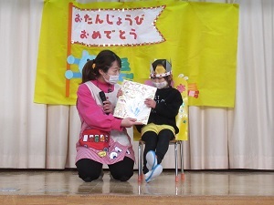 みつき みつき