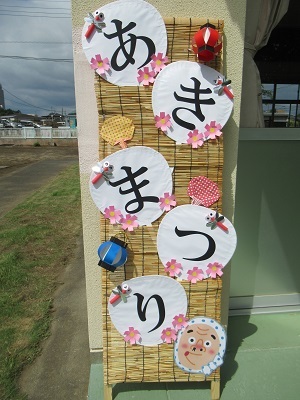 看板 看板