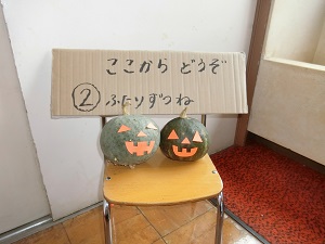 入口 入口