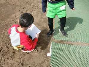 ゲーム (2) ゲーム (2)