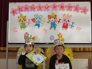 12月誕生会 (13)
