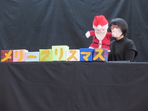 12月誕生会 (15)