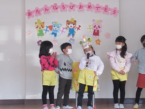 誕生会 (10) 誕生会 (10)
