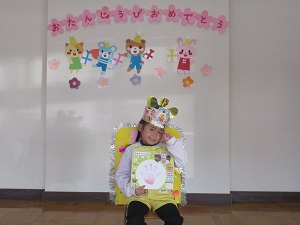 誕生会 (12) 誕生会 (12)
