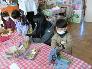 なかよし デー(13) なかよし デー(13)
