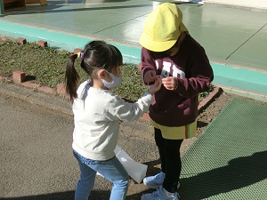 なかよし デー(16) なかよし デー(16)