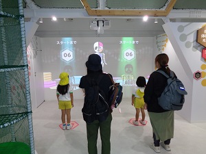遠足骨 遠足骨